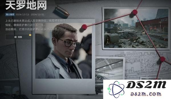三角洲行动揭秘：罗米修斯在历史浪潮中的象征