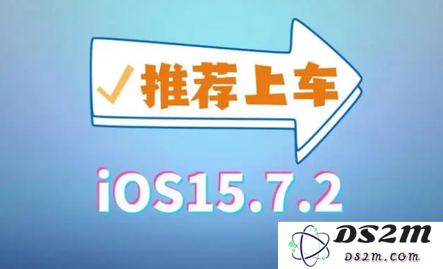 iOS 15.7.2 正式版发布，包含众多错误修复，强烈建议用户更新以提升系统稳定性！