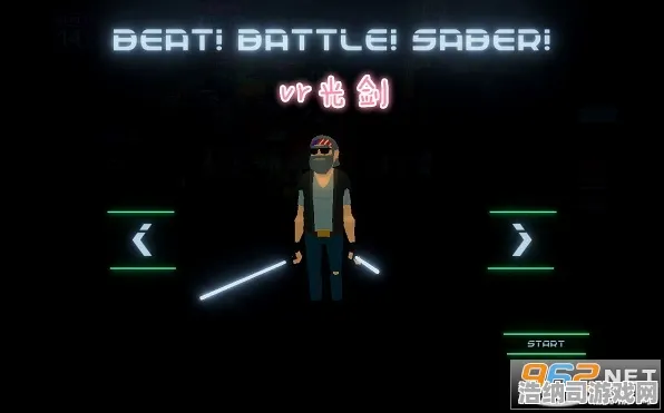 更新版｜攻略 全平台设备适配攻略，涵盖手机/VR/手柄的最佳选择与性能提升技巧
