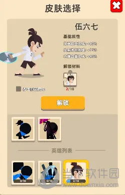 ‖实测｜指南 我功夫特牛皮肤获取 实测｜v0425｜皮肤获取：10种免费皮肤途径攻略