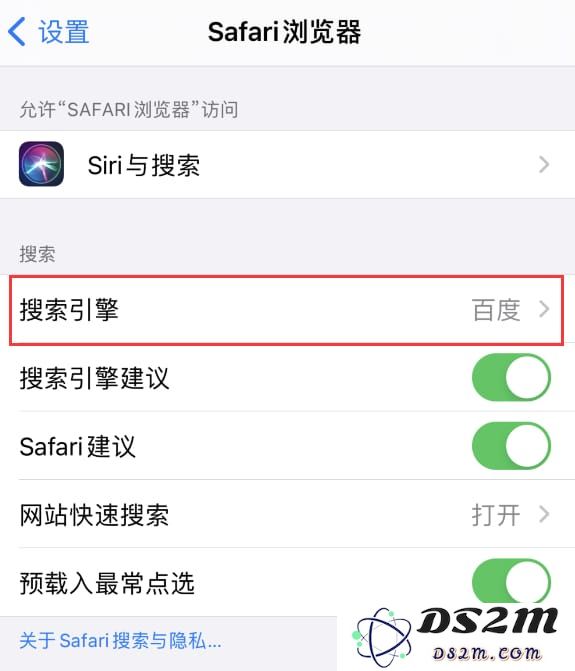 在iPhone14上如何更换默认浏览器的搜索引擎设置？详细步骤解析