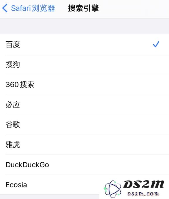 iPhone如何更换浏览器搜索引擎？iPhone14更改搜索引擎方法