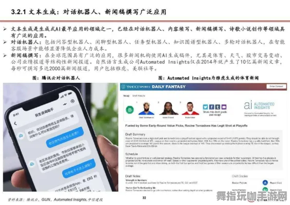 支付宝即玩-4月版本V2.0-GPT-5智能剧情生成系统全新上线，体验沉浸式互动游戏