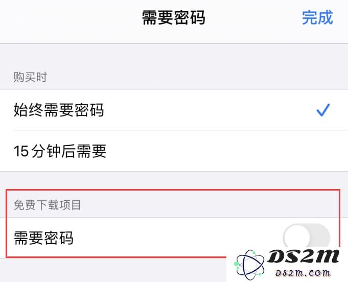苹果iPhone14免密下载APP方法教程