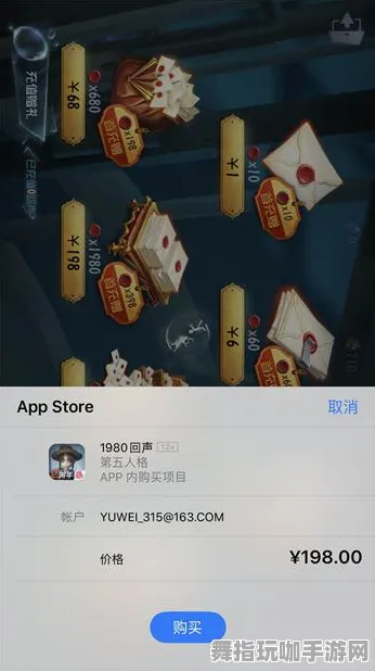 热修复补丁V3-角色培养方案-支付宝即玩-区块链游戏