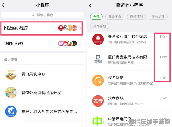 全面指南-跨平台在线联机-微信小程序-五一假期必备-距离假期仅剩6天倒计时