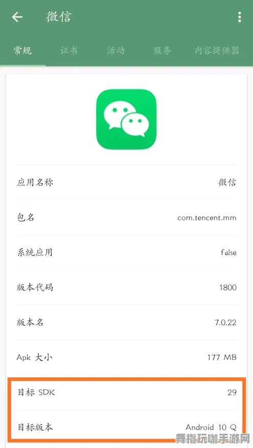 全攻略-跨平台联机-微信小程序-五一假期必备-倒计时6天