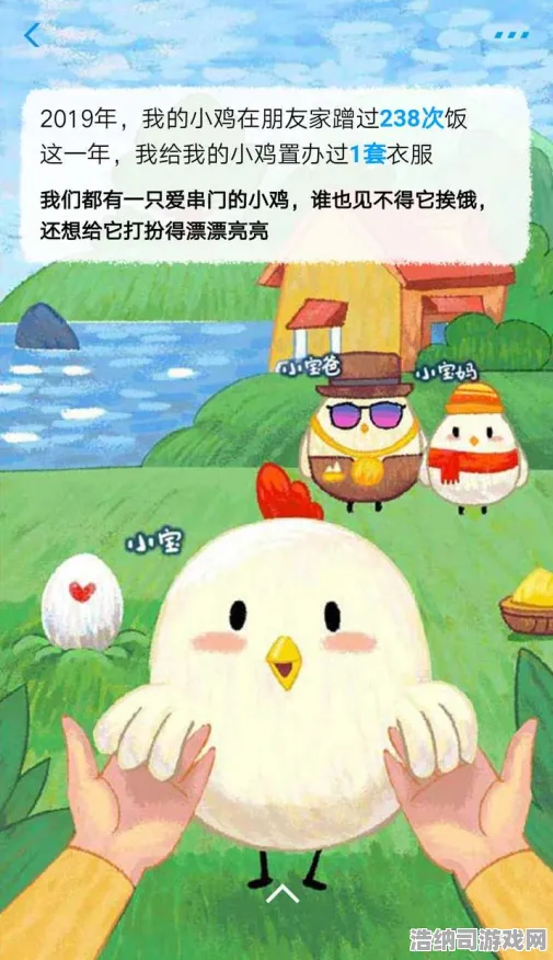 紧急套路大揭秘！庄园小鸡能量保护独家攻略v0425｜手把手教你守住能量不被偷！