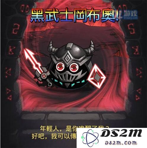 不思议迷宫黑武士冈布奥挑战玩法详解 黑武士冈布奥试炼攻略全解析