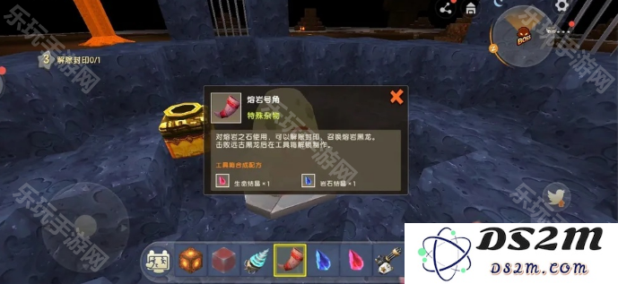 《迷你世界》熔岩之石怎么解除封印