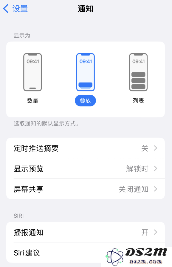 iOS 16 实用技巧：探索锁屏通知的三种可选显示方式与调整方法