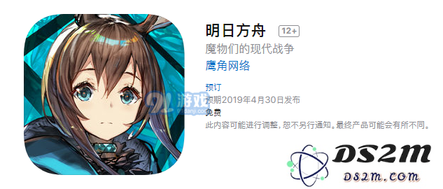 明日方舟的开服时间究竟何时揭晓？我们来分析一下明日方舟的公测时间节点