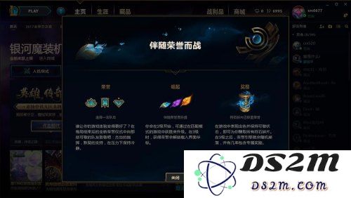 英雄联盟定位获取超时
