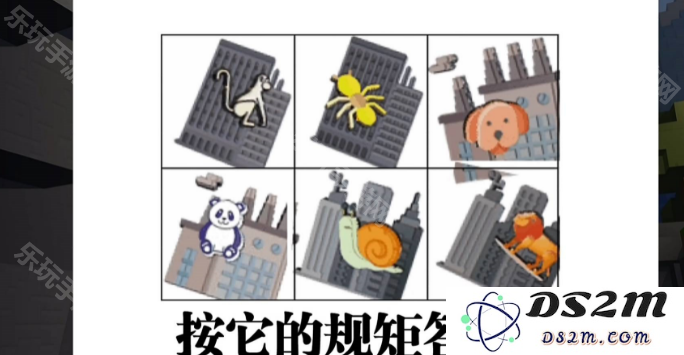 《我的世界》国际版怎么注册账号