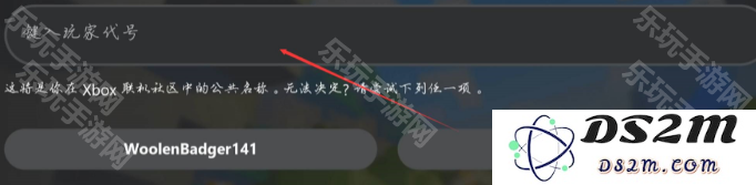 《我的世界》国际版怎么注册账号