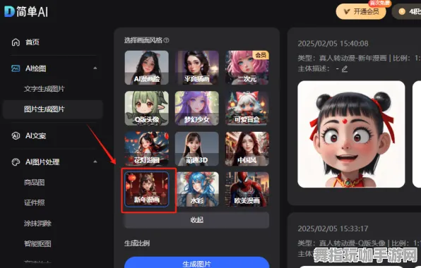 AI生成式游戏-微信小程序-全攻略-GDC 2025游戏开发者大会已结束37天