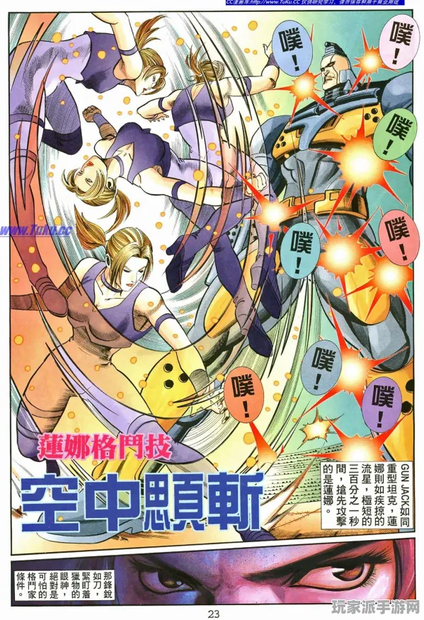｜最新｜技巧 最新攻略：1 铁拳8赛事套路攻略