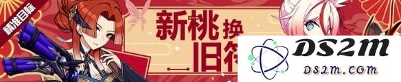 崩坏3春节精准轮替补给有什么 崩坏3春节精准轮替补给内容一览