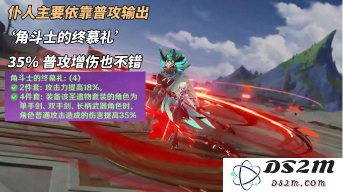 原神套装效果会给到其他角色吗