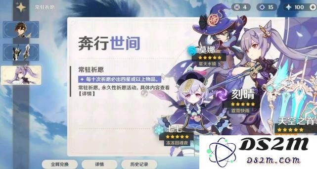 在原神中角色穿戴套装后效果是否会影响到其他角色的表现？