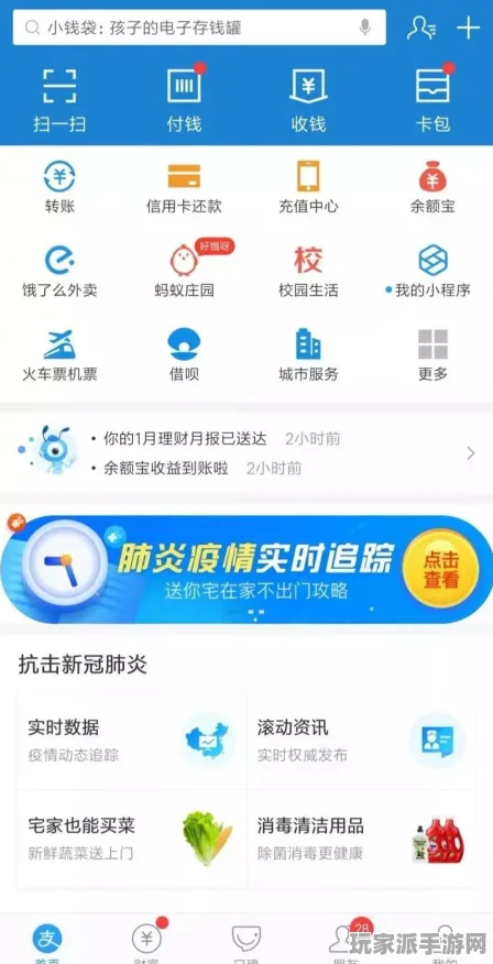 ｜紧急｜最新指南攻略：1 电竞赛事详细解析｜v0425｜最新技巧和策略