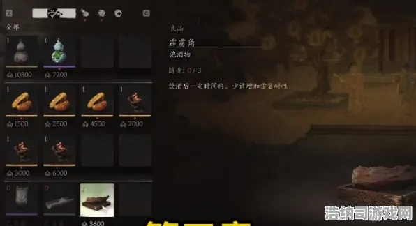 最新攻略｜黑神话悟空神庙全方位详解，隐藏机关位置、BOSS战术与宝箱获取秘籍尽在此文