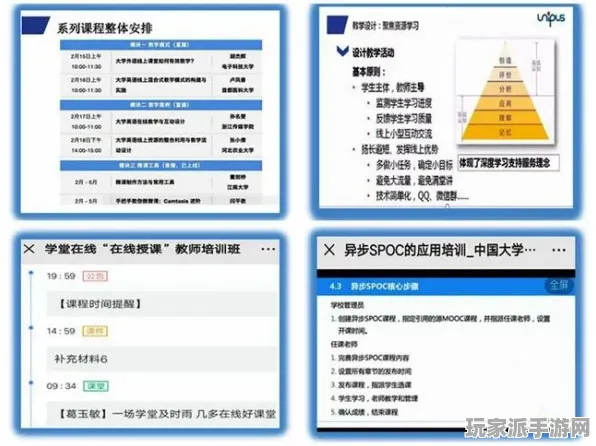·紧急｜教学 最新攻略：0 硬核｜2025年04月攻略