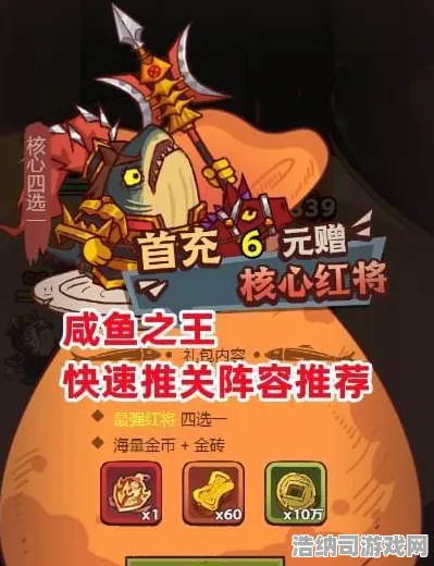 突发！咸鱼之王隐藏关卡被数据党破解，2025年4月套路攻略大公开·隐藏机制全解析