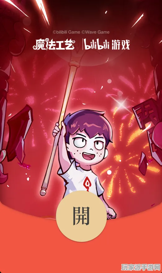 ‖最新攻略：0 2025｜技巧 突发｜登录福利｜攻略