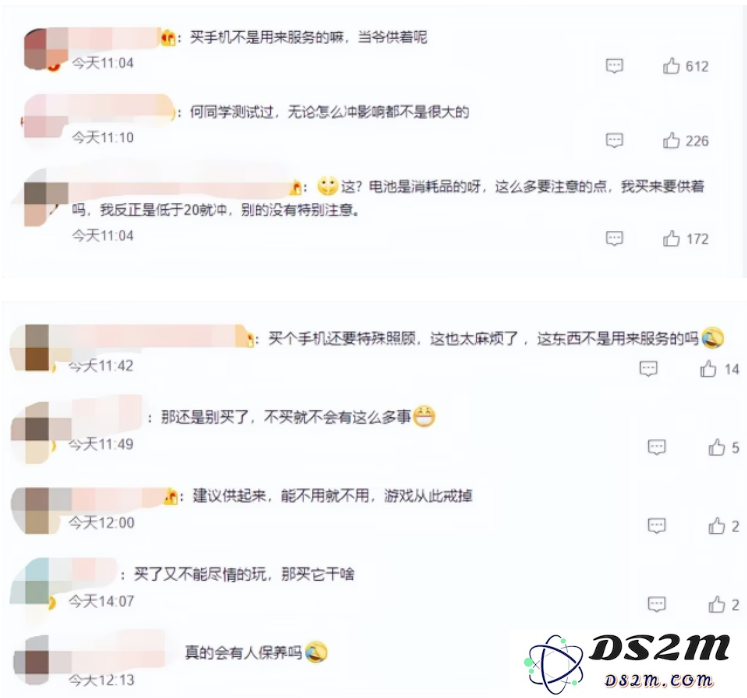 苹果iPhone14 需要这样进行电池保养吗？