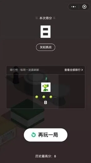 ▶抖音热潮｜详细攻略 跳一跳连招技巧分享 星推｜2025年04月最新教学