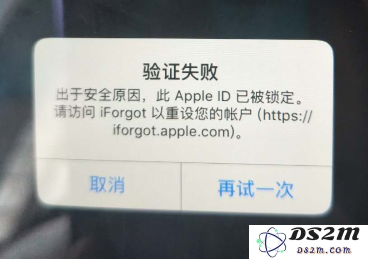 如何解决 iPhone 显示“为了安全原因，该 Apple ID 已被锁定”的问题？