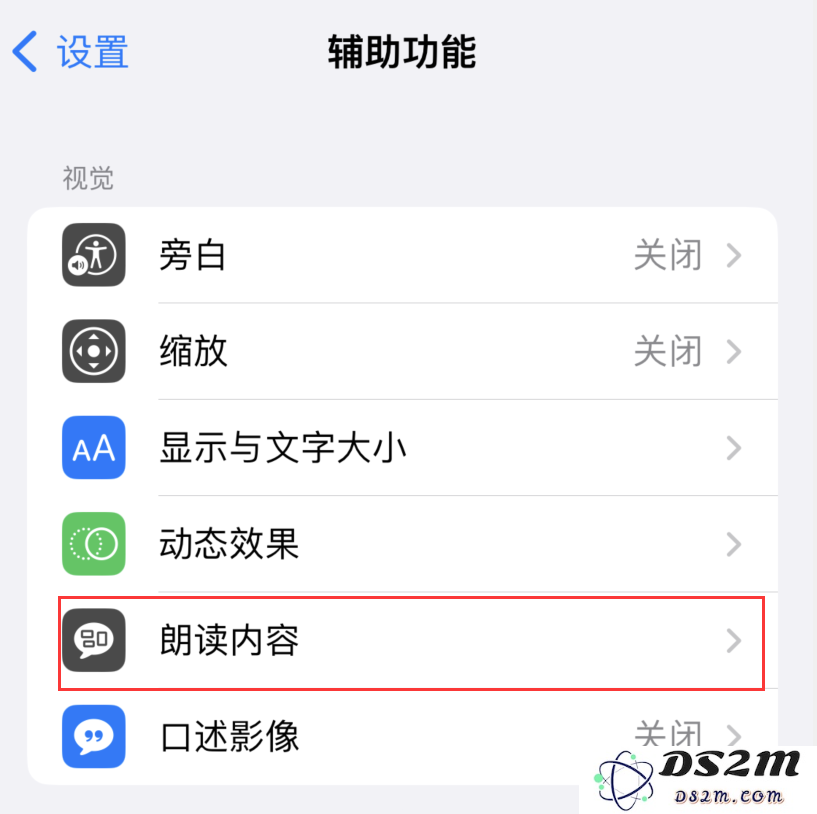 iOS 16 的实用小工具：如何让你的 iPhone 朗读屏幕上的所有内容或用户选择的文本
