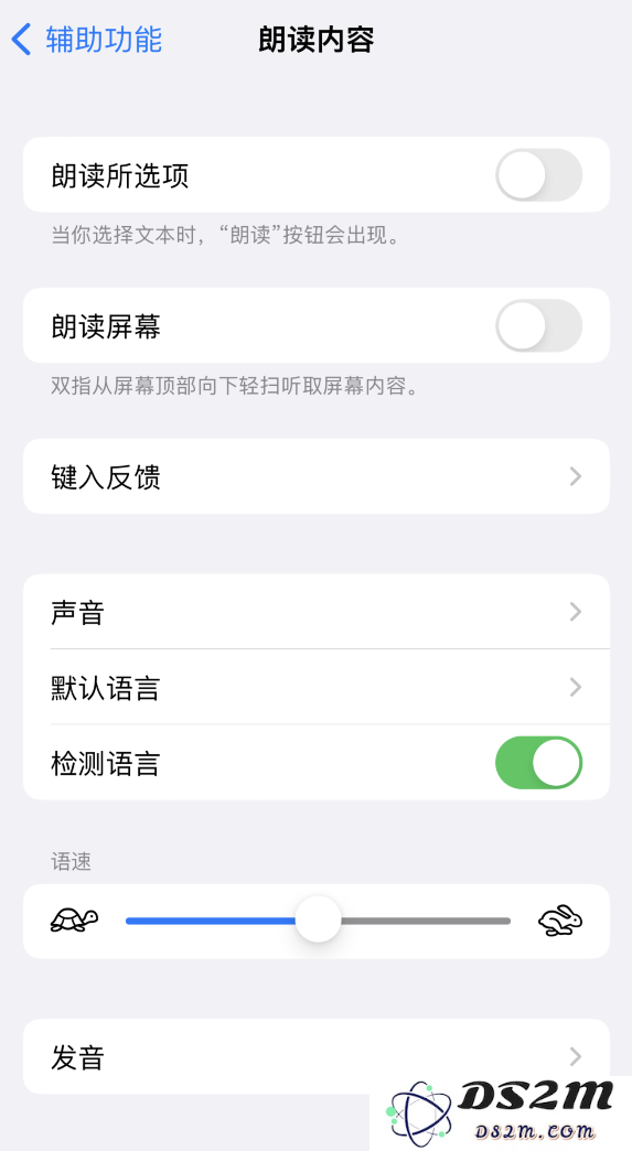 iOS 16 小技巧：让 iPhone 朗读屏幕上的内容或所选择的文本