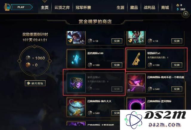 英雄联盟获取定位超时