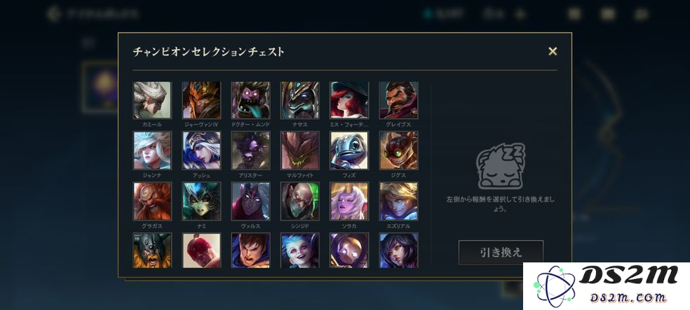 英雄联盟获取定位超时
