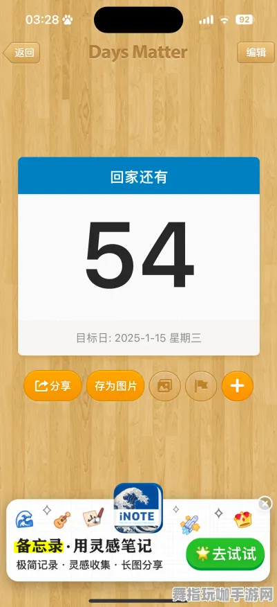 五一假期必备-倒计时6天-淘宝互动-AI生成式游戏