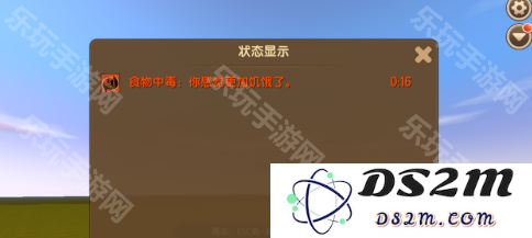《迷你世界》兽骨怎么获得