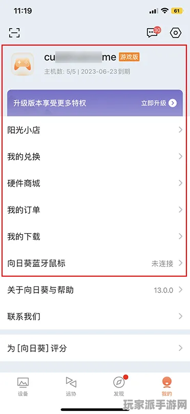 ｜最新｜教学 最新攻略：1 实时｜登录福利｜攻略