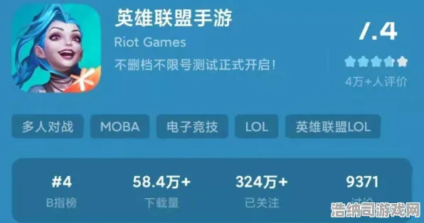 突发首曝！英雄联盟手游v0425分路运营终极指南｜上分密码全解析