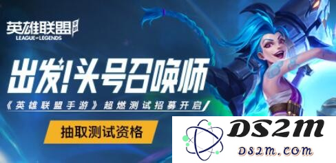 英雄联盟手游为什么链接超时