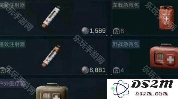 《三角洲行动》医疗物品有哪些