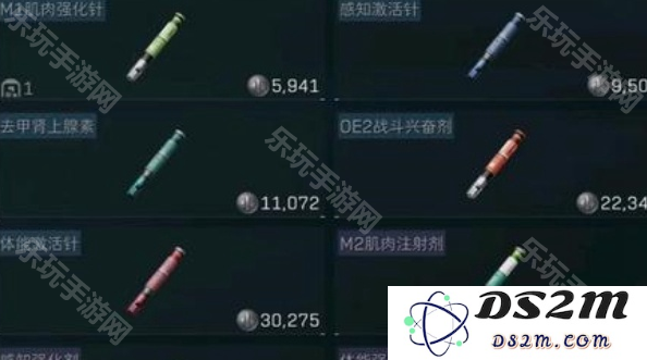 《三角洲行动》医疗物品有哪些