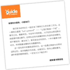 全新更新：2025年04月游戏攻略指南与星推推荐，助你畅游于最新玩法和技巧