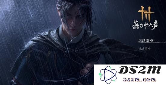 燕云十六声不同凡狗奇遇探秘
