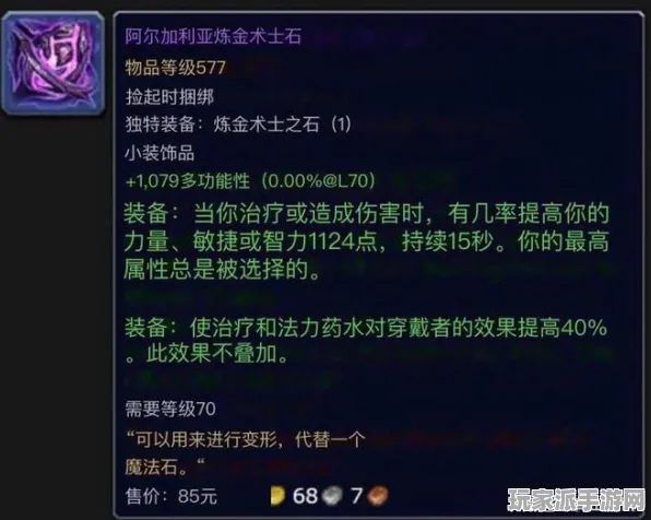 独家｜指南 最新攻略：1 街霸6目押训练 数据党｜2025年04月攻略