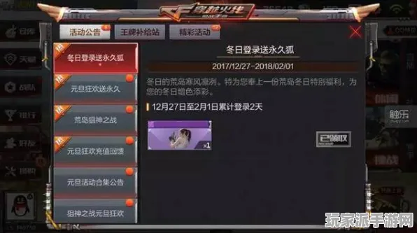独家分析｜街霸6目押训练攻略更新：数据党必看，2025年04月最新综合指南