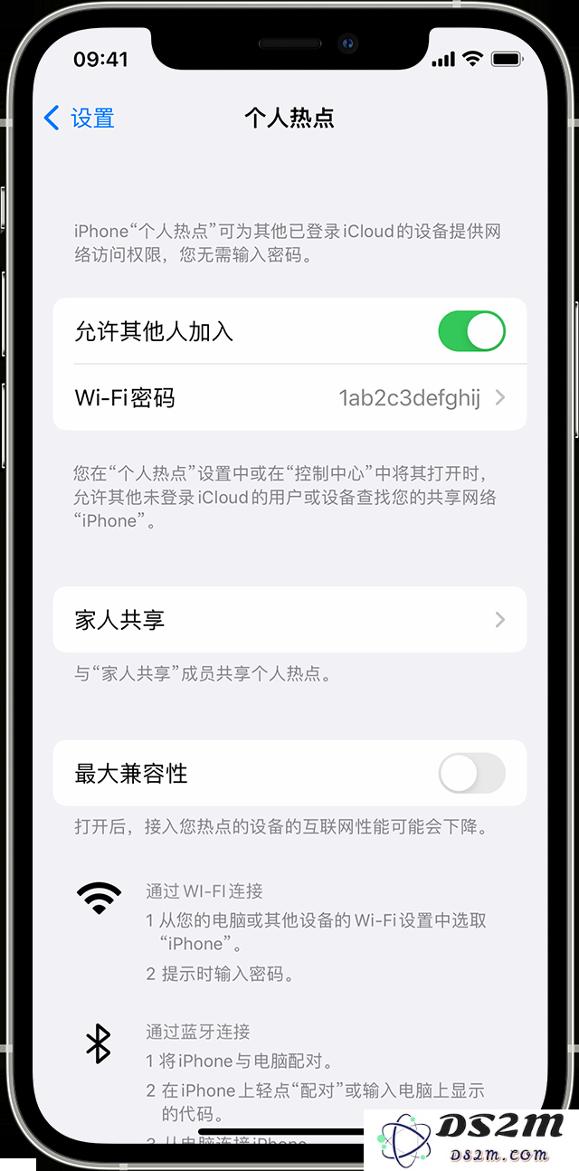 如何解决 iPhone 14 机型无法开启或正常使用“个人热点”的问题？