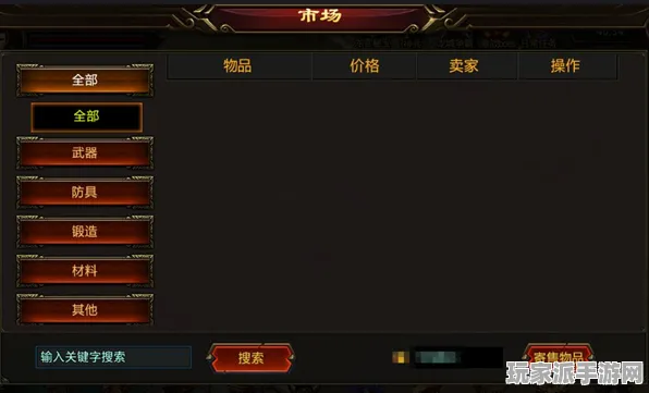 终极攻略：深入解析《战神5》隐藏结局与0抖音爆款玩法技巧
