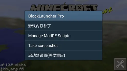 MOD制作教程-微信小程序-实时更新-0428-体感交互